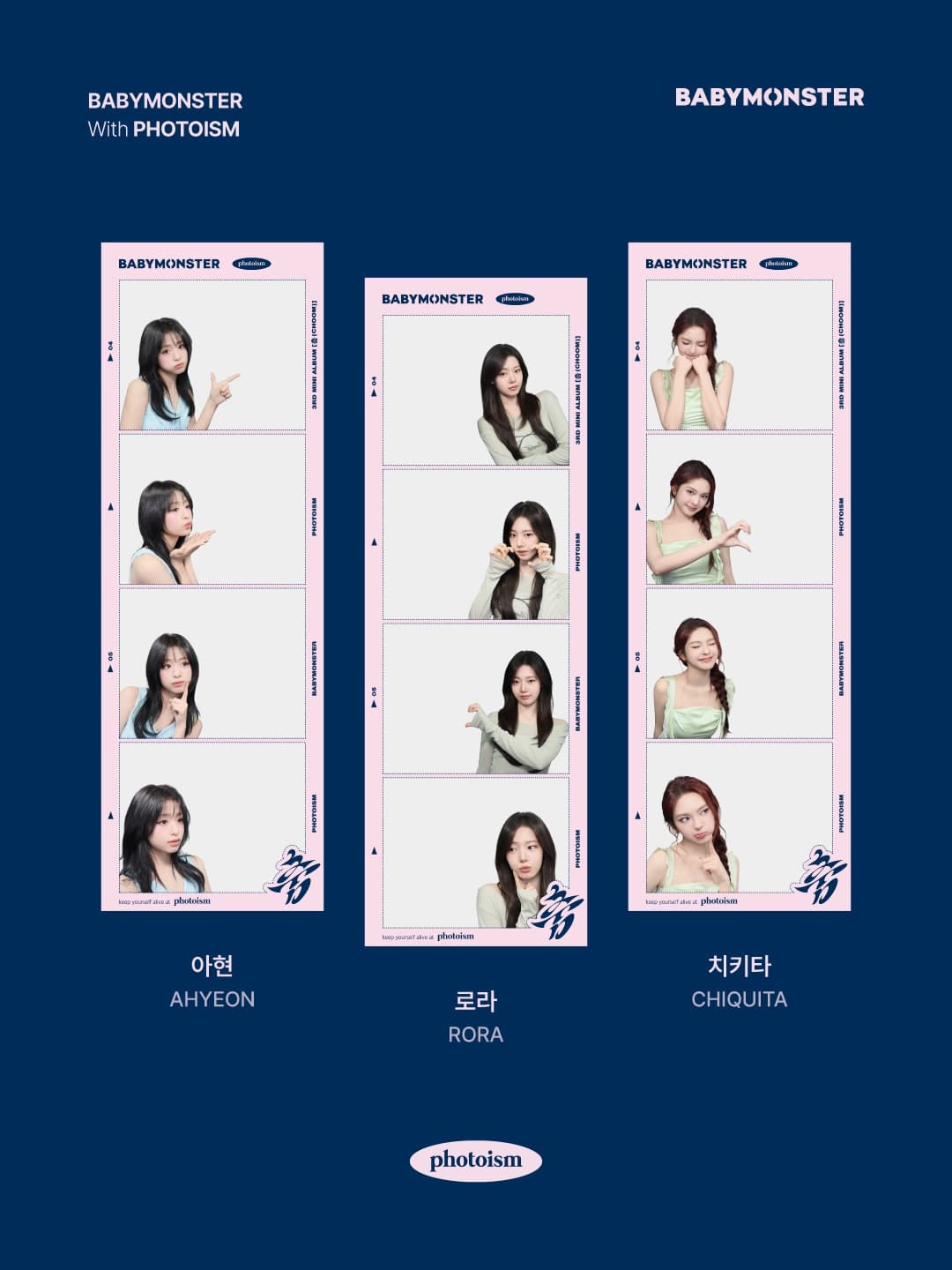 PHOTOISM × BABYMONSTER ARTIST FRAME - 圖片 4