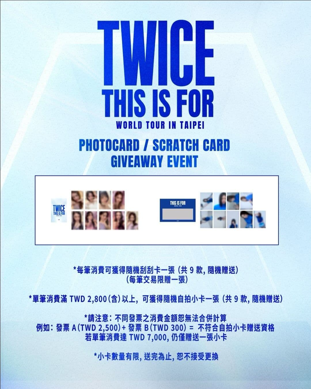 TWICE<THIS IS FOR>WORLD TOUR 台北官方快閃店 - 圖片 7