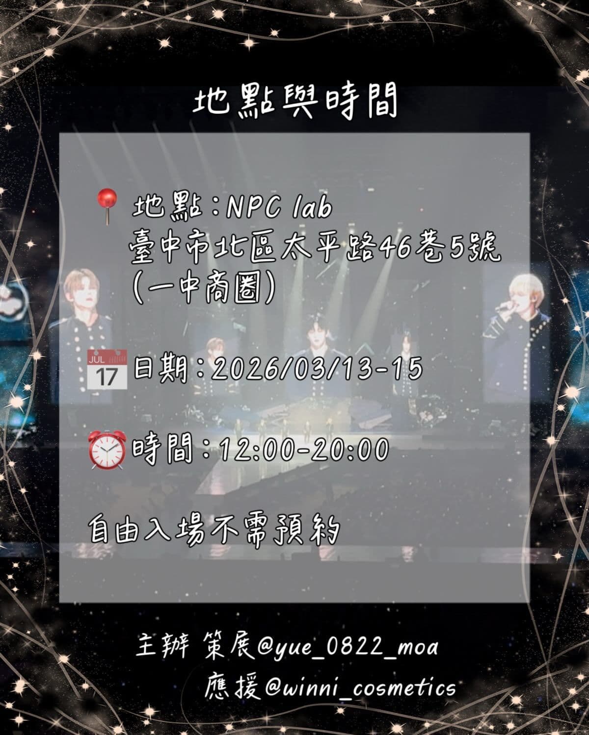 TXT 7週年 & Beomgyu 生日咖啡 - 圖片 2