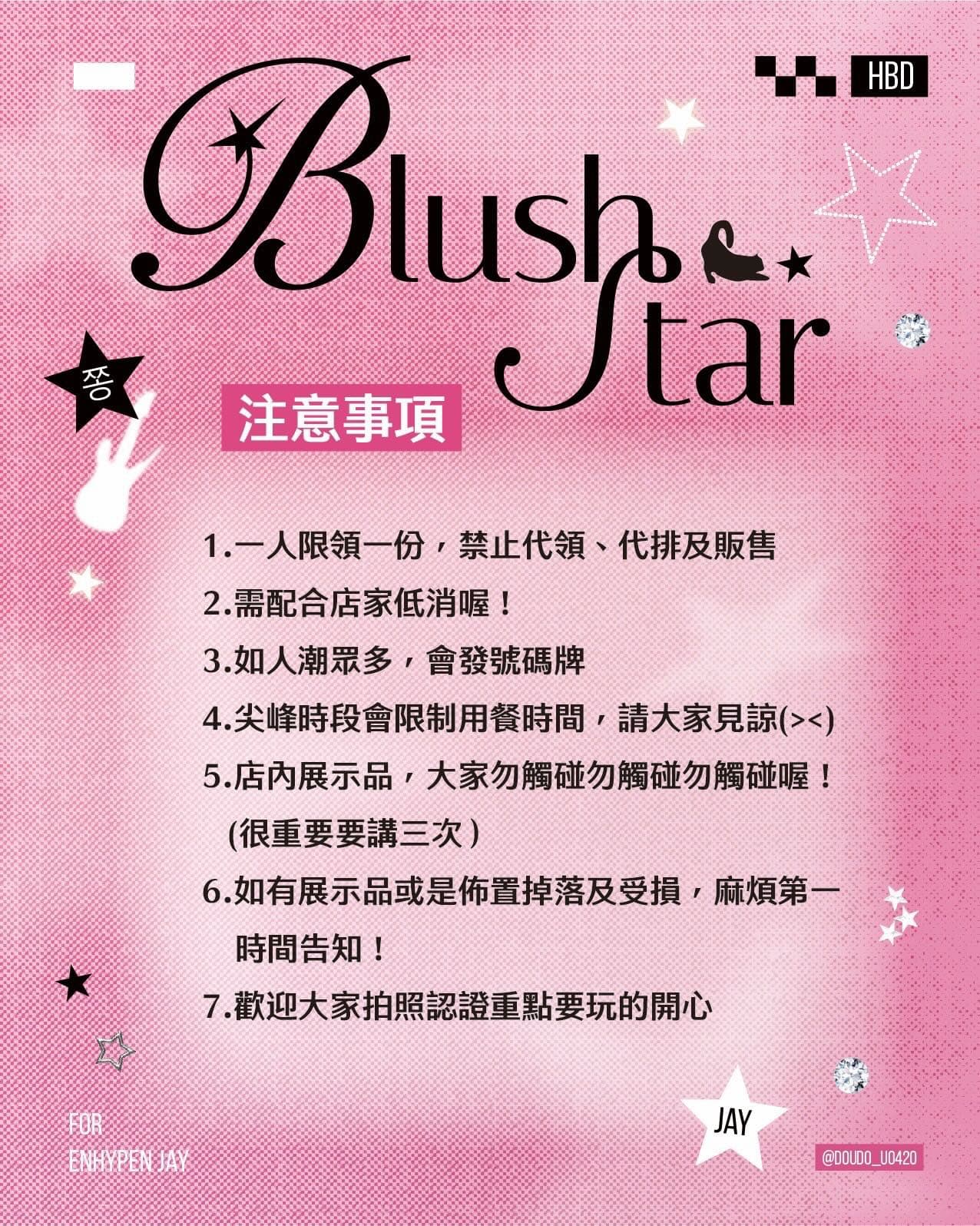 2026 JAY Birthday Cafe "Blush Star" in Taipei - 圖片 5